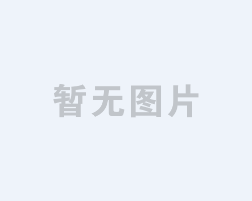 關(guān)于調(diào)整存量個(gè)人住房貸款利率操作事項(xiàng)的公告